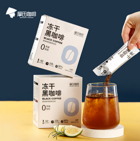 摩氏 鲜萃冻干咖啡 纯黑咖啡速溶 0脂无蔗糖 运动助燃 冷萃即溶咖啡粉 可冲泡20杯