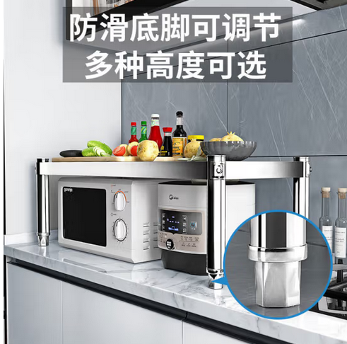 微波炉烤箱架货架不锈钢置物锅架隔层储物架 加厚单层10厘米高(内高5.0) 3.8厘米直径立柱一套